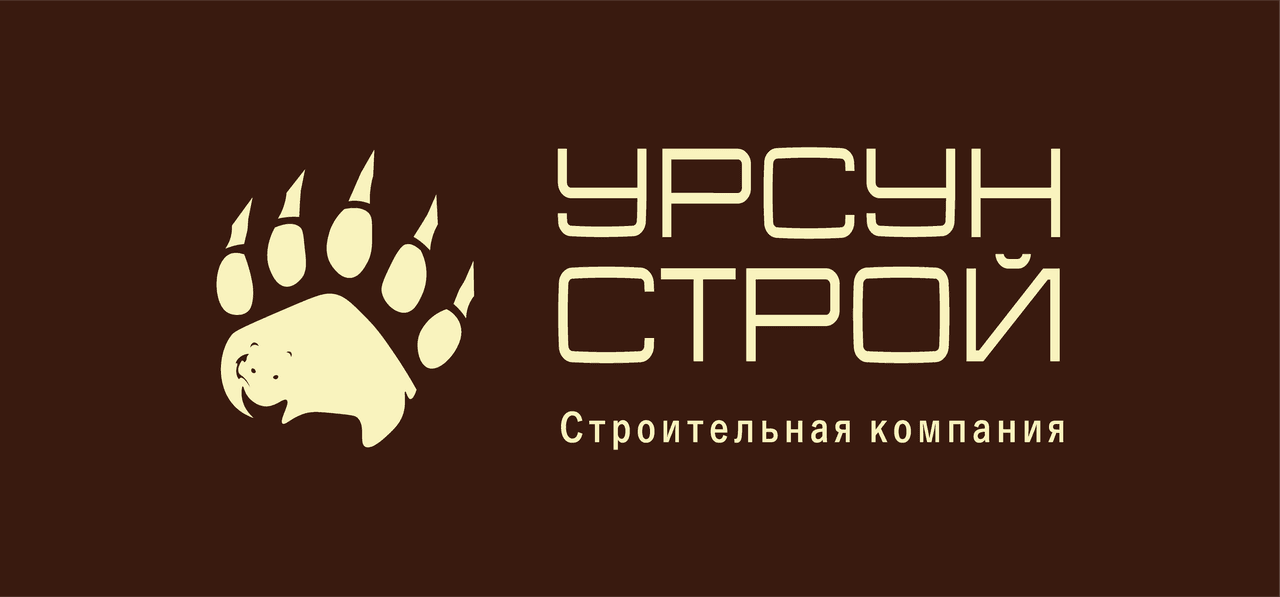 Урсун-Строй